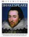 ＥＹＥＷＩＴＮＥＳＳ　ＳＨＡＫＥＳＰＥＡＲＥ