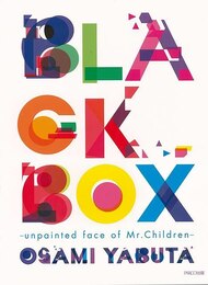 ＢＬＡＣＫ　ＢＯＸ－ｕｎｐａｉｎｔｅｄ　ｆａｃｅ　ｏｆ　Ｍｒ．Ｃｈｉｌｄｒｅｎ