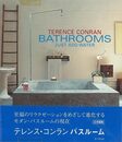 ＢＡＴＨＲＯＯＭＳ
