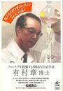 私たちのワンダフルライフ－神経ペプチドに魅せられて