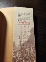 憲法の正しい理解