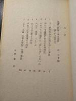 憲法の正しい理解