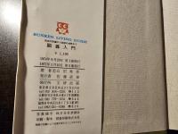 囲碁入門 : 初歩の知識から実戦の技術まで
