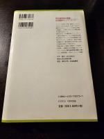 現代倫理学の冒険 : 社会理論のネットワーキングへ