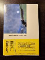 フィールドワーク : 書を持って街へ出よう