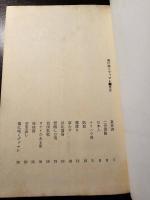 風に咲くプァマレ