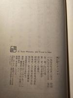 風に咲くプァマレ