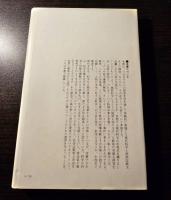 文化の中心としての科学