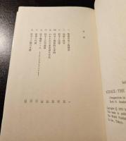 文化の中心としての科学