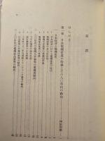 電機産業における労働組合