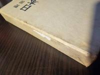 日本の文学都市