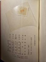 日本の文学都市