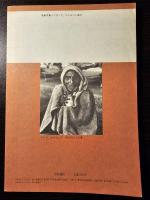 貧困 : 21世紀の地球