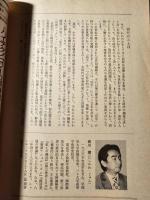 貧困 : 21世紀の地球