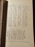 トマホークとは?