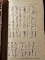 核戦略の曲り角 : 危機はここまできている