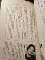 ことばづかいの昭和史