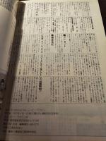 ムービー・マガジン 今号のゲスト・スター 郷ひろみ