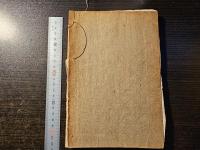 現代 名人対局集 全