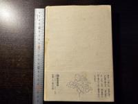 アトリエからの眺め