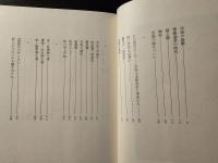 アトリエからの眺め