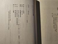 アトリエからの眺め