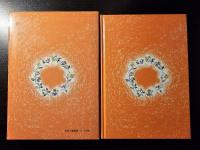 公園のメアリー・ポピンズ