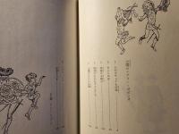 公園のメアリー・ポピンズ