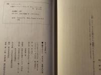 公園のメアリー・ポピンズ