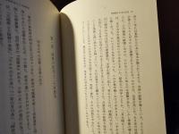 季節感と日本の文芸