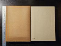 プラハの春モスクワの冬 : パリ通信