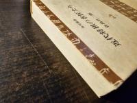 近代将棋の名匠たち