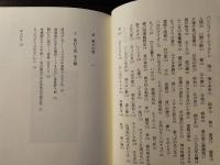 夢のふち 詩と歌と