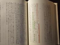 山田肇演劇論集