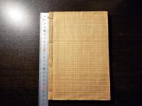 囲碁勝敗 此の一手