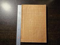 囲碁の魂 一手千盤