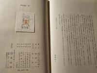 私の大衆文壇史