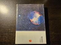 桃色のハンカチ