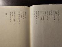 桃色のハンカチ