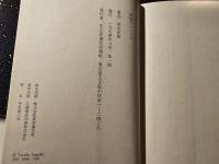 桃色のハンカチ