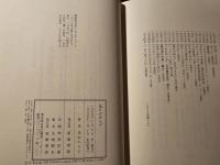 倚りかからず
