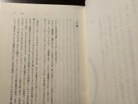 ムーンタイガー