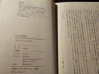 ムーンタイガー