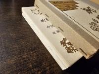 冬の光 : 続・優しさごっこ
