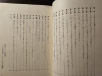 冬の光 : 続・優しさごっこ
