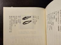 冬の光 : 続・優しさごっこ
