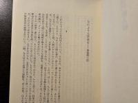 現代詩人帖