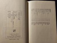 現代詩人帖
