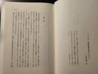 蝶の埋葬 : クーデンホーフ・ミツコ伝説