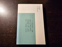 石田のこの局面この一手